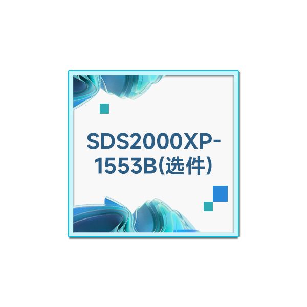 SDS2000XP-1553B