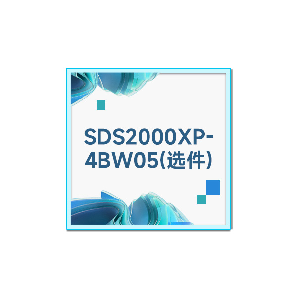 SDS2000XP-4BW05