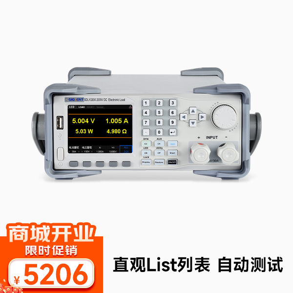 SDL1020X DC Electronic Load