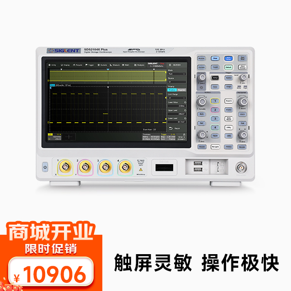 SDS2104X Plus Digital Oscilloscope