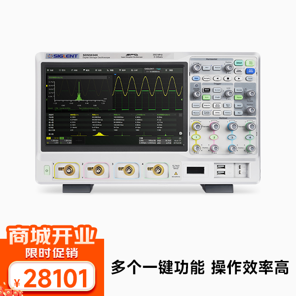 SDS5034X (350 MHz, 4 CH)