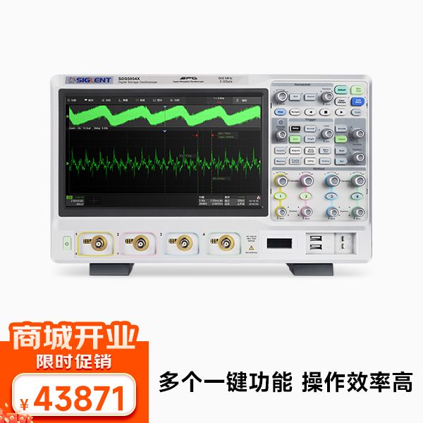 SDS5054X (500 MHz, 4 CH)