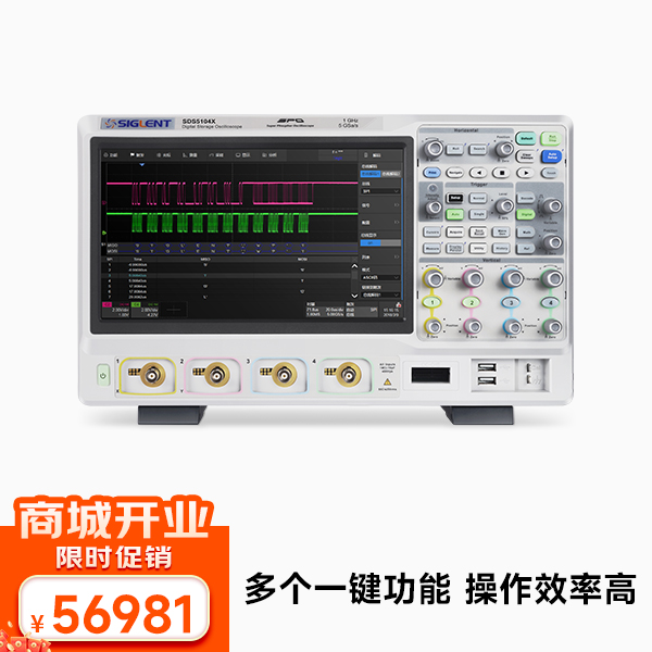 SDS5104X  (1 GHz, 4 CH)