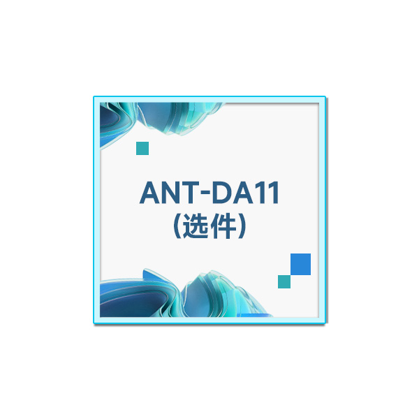 ANT-DA11